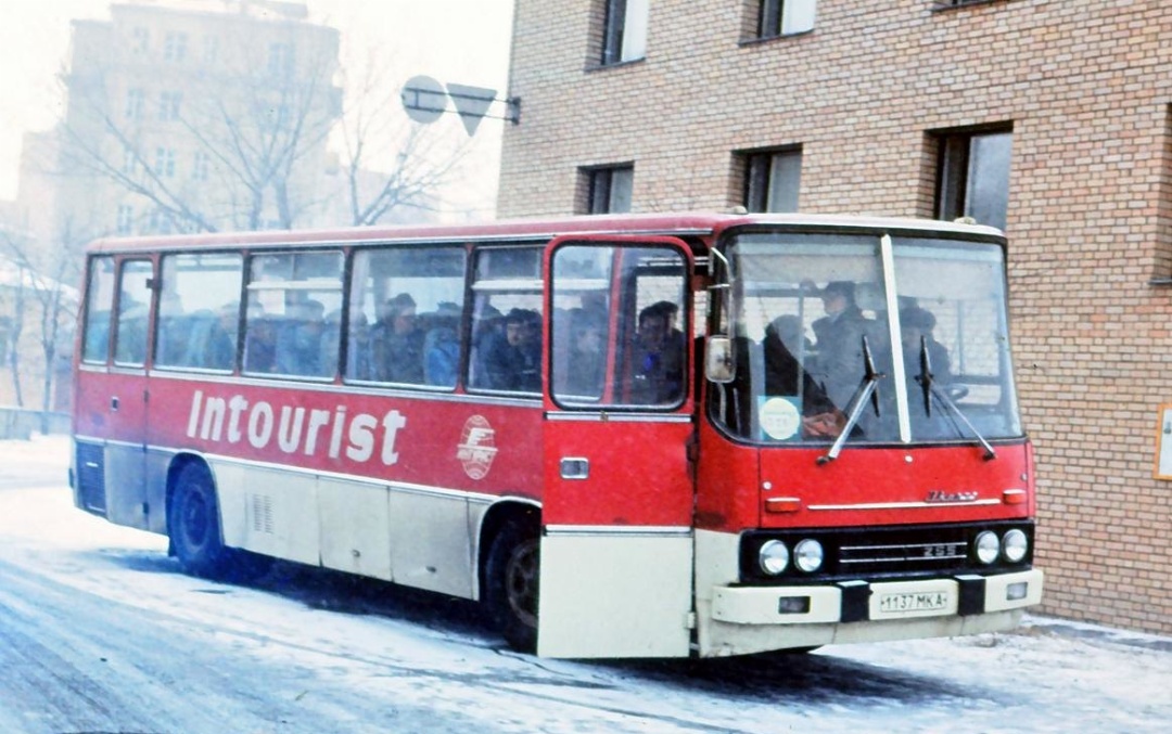 Moscow, Ikarus 255.** # 1137 МКА; Moscow — Old photos