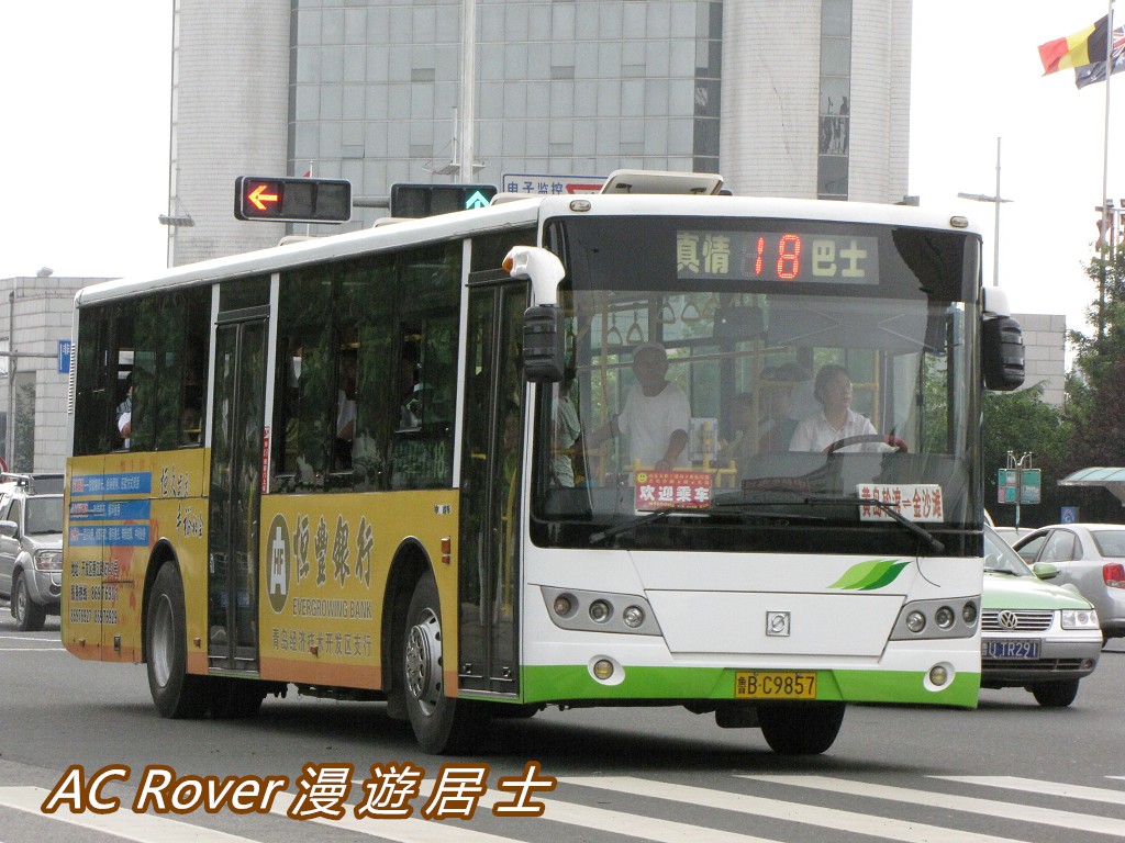 Qingdao, Sunwin SWB6107PHEV10 # 魯BC9857