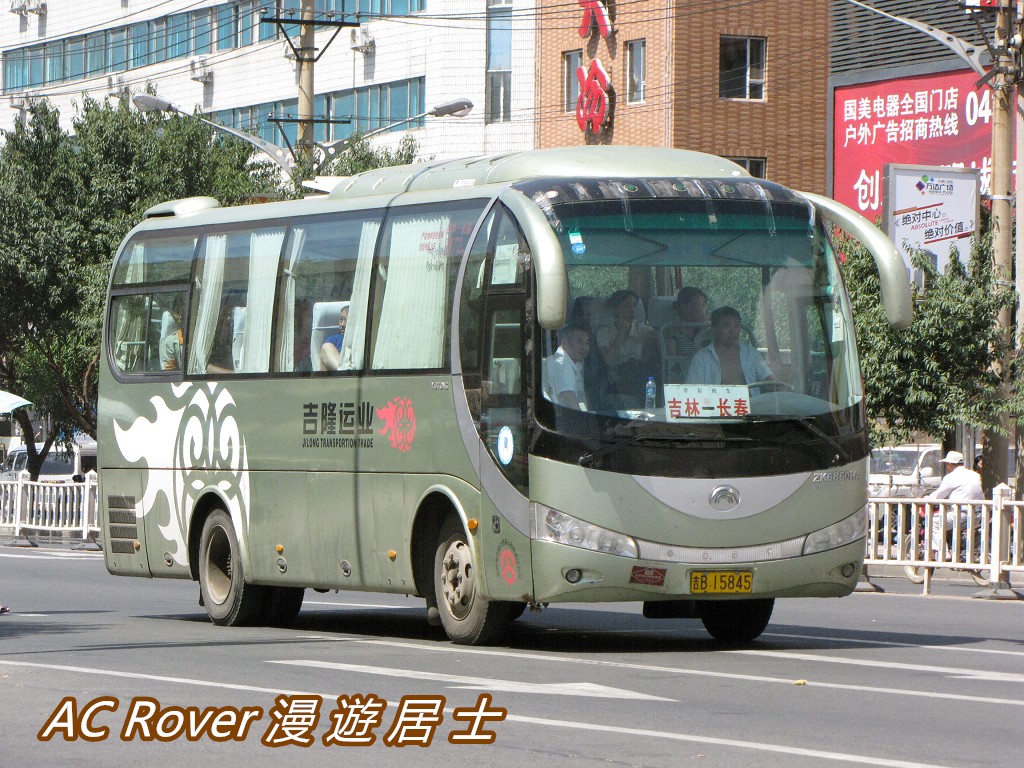 Changchun, Yutong ZK6860HA № 吉A15845