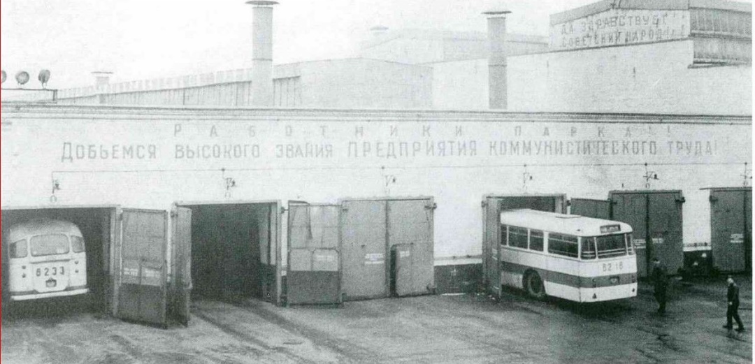 Moscow, Ikarus 180.** № 62-18 ММА; Moscow, LiAZ-158В № 62-33 ММА; Moscow — Old photos
