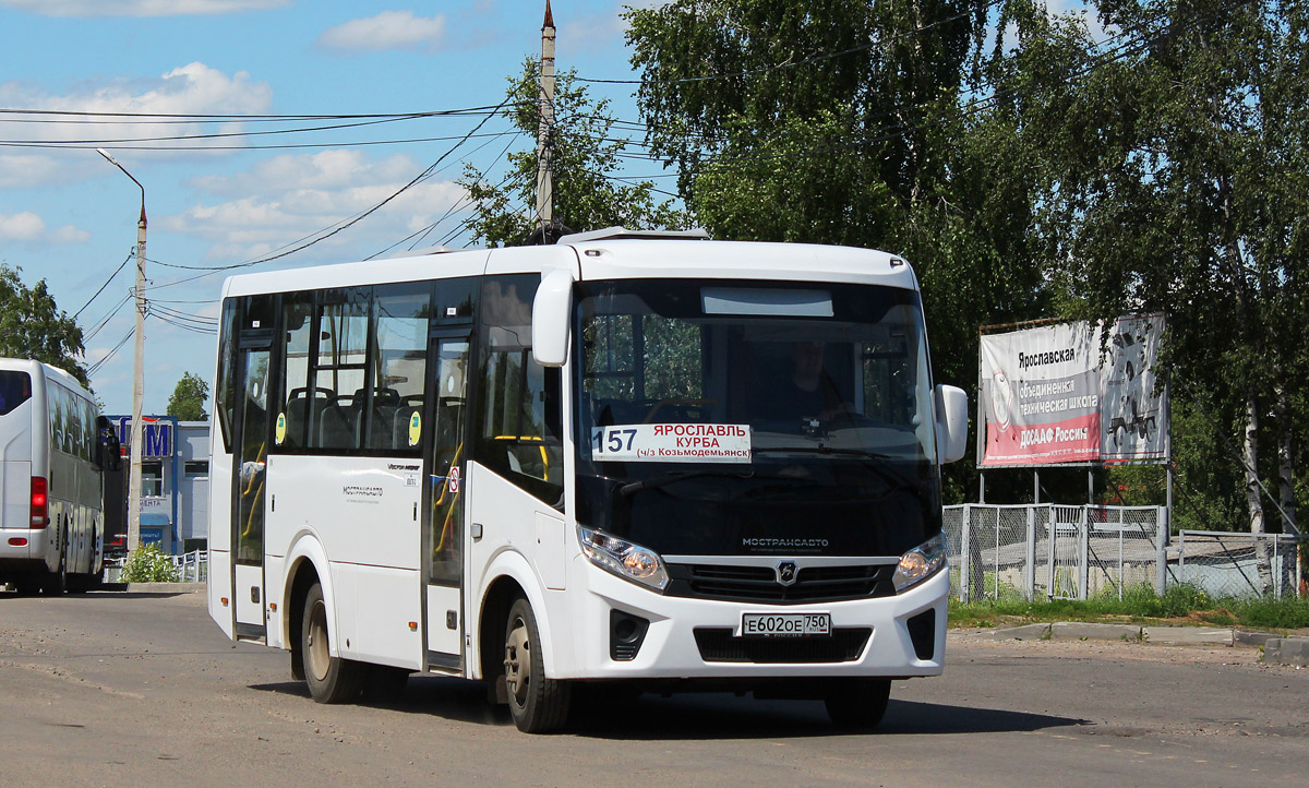 Ярославль, ПАЗ-320405-04 "Vector Next" (5D, 5P, 5S) № Е 602 ОЕ 750