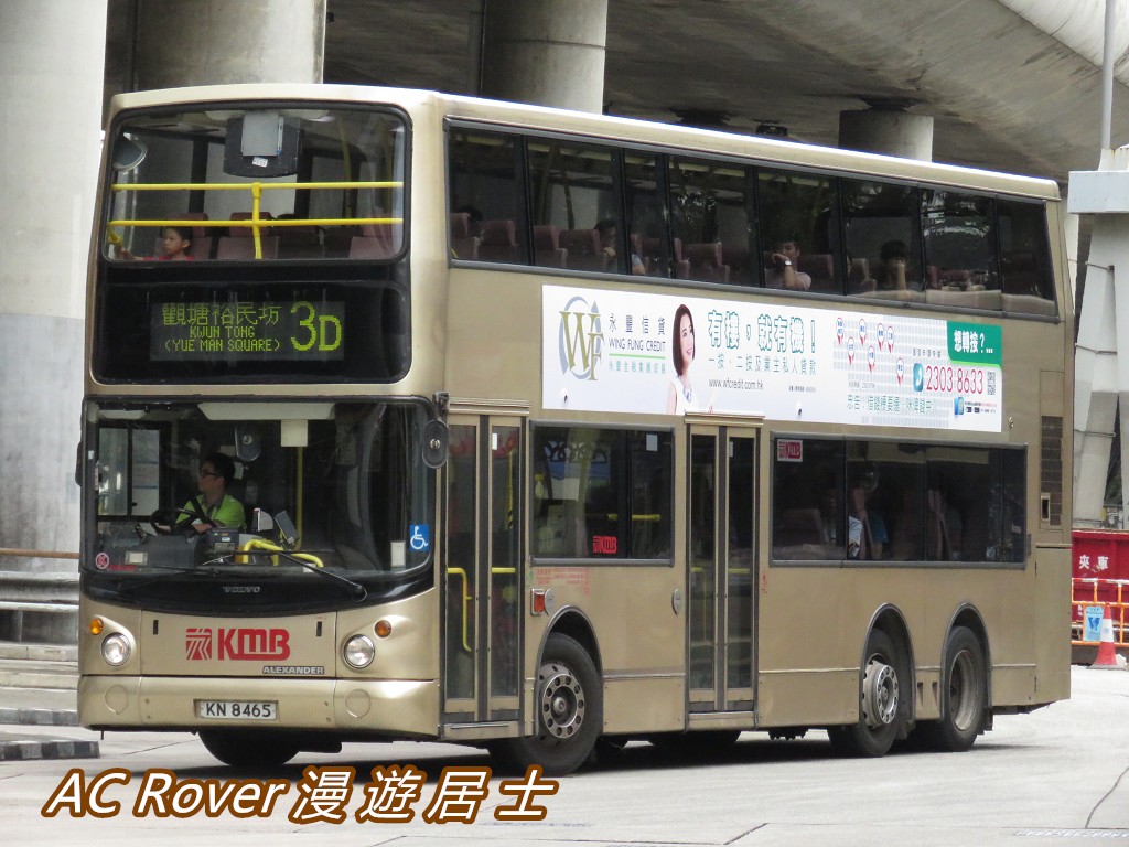 Hong Kong, Alexander Dennis ALX500 № 3ASV361