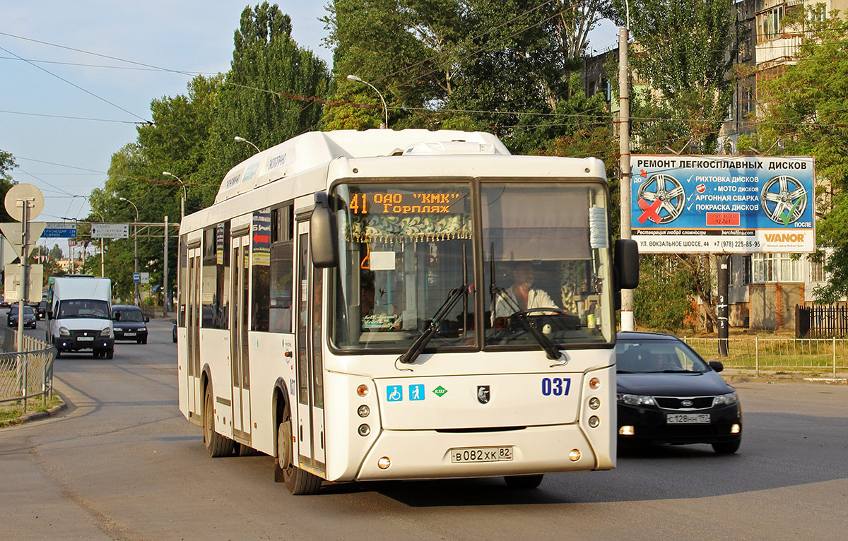 Kerch, NefAZ-5299-30-51 (5299UN) # 037