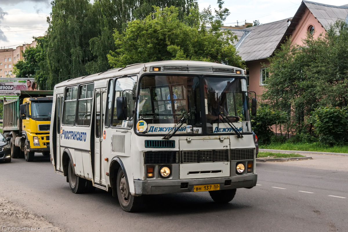 Ivanteevka, PAZ-32054 (40, K0, H0, L0) # 1372