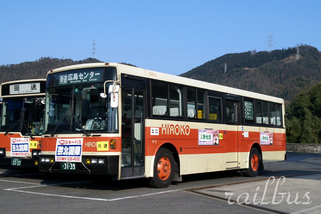 Hiroshima, Nissan Diesel P-UA33N nr. Hiroko 828
