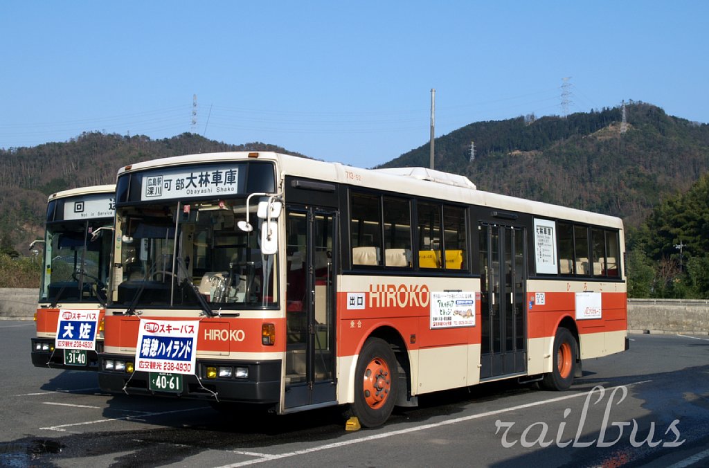 Hiroshima, Nissan Diesel U-UA440NAN # Hiroko 713-52