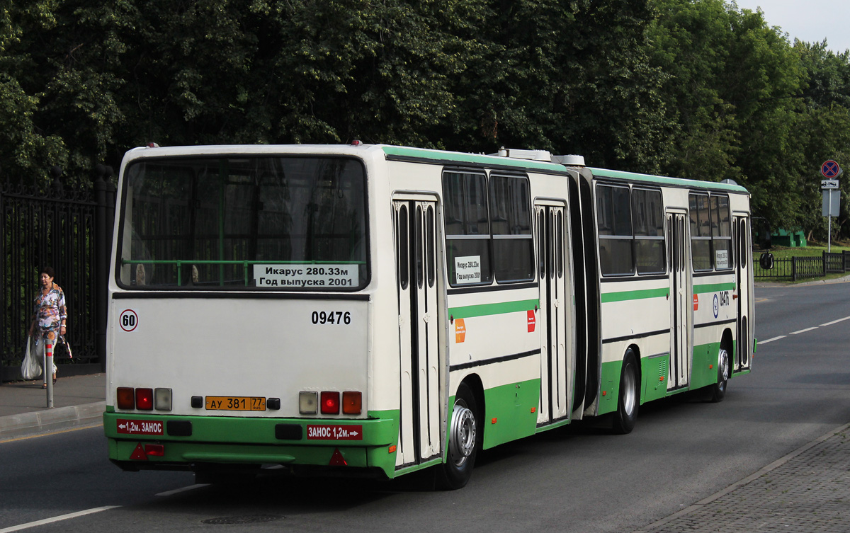 Moscow, Ikarus 280.33M No. 09476