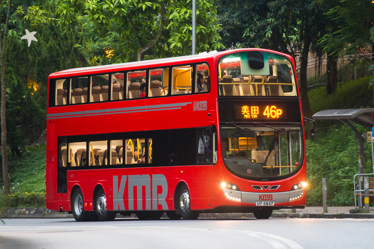 Hong Kong, Wright Eclipse Gemini 2 # AVBWU620