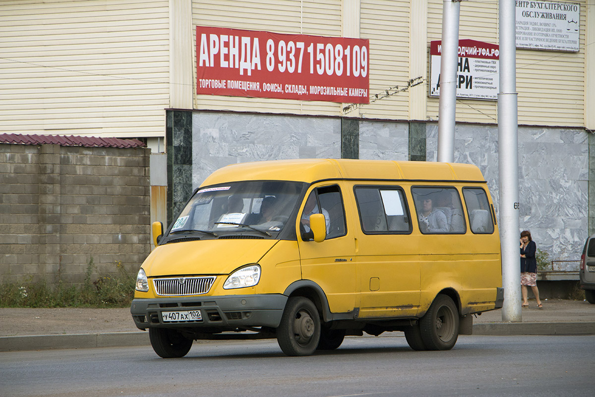 Уфа, ГАЗ-322132 № У 407 АХ 102