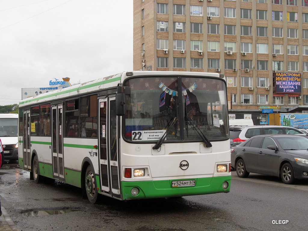 Smolensk, LiAZ-5256.36 # У 524 МТ 67
