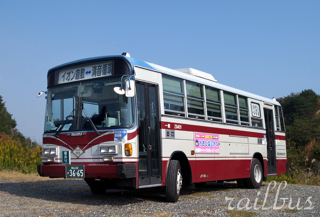 Okayama, Isuzu P-LR232J # Z9401