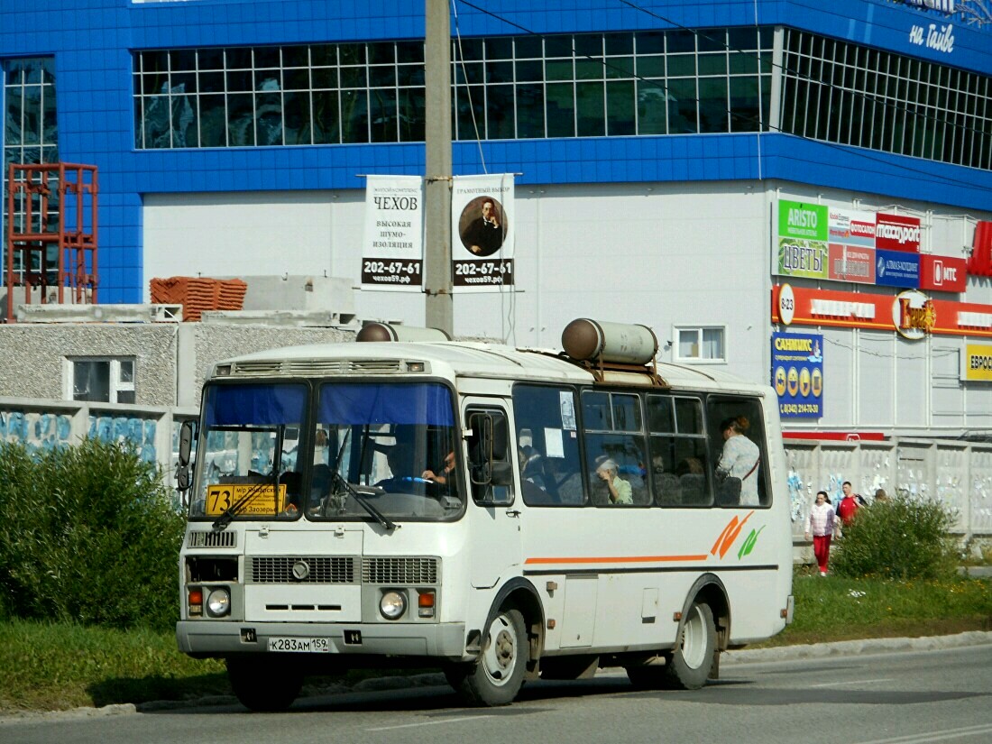 Пермь, ПАЗ-32054 (40, K0, H0, L0) № К 283 АМ 159