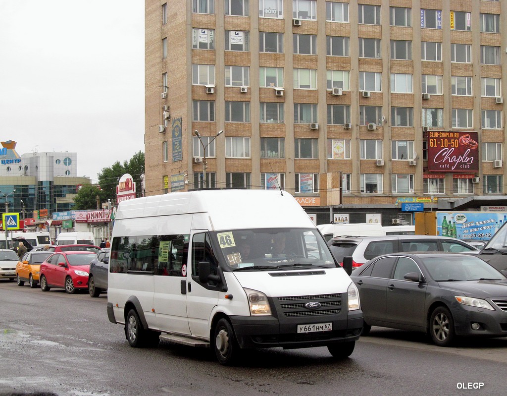 Smolensk, Имя-М-3006 (Ford Transit 155T460) # У 661 НМ 67