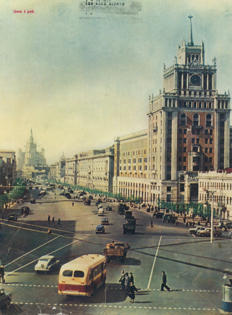 Moskwa — Old photos