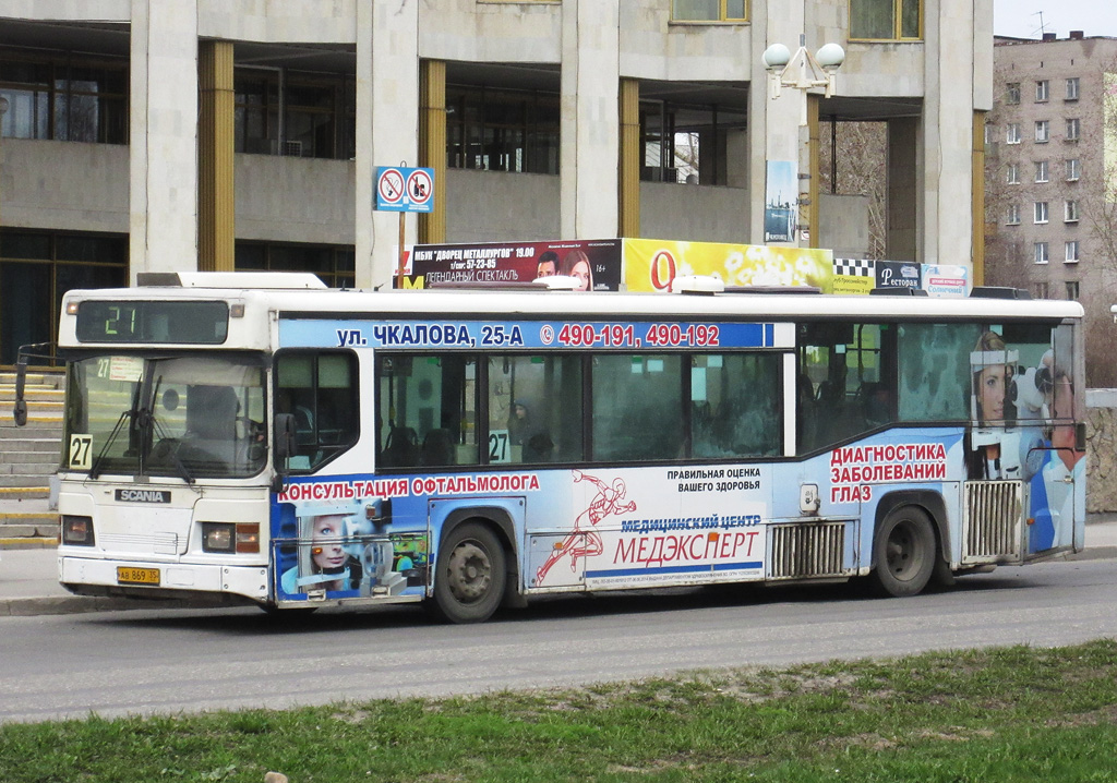 Cherepovets, Scania MaxCi No. АВ 869 35