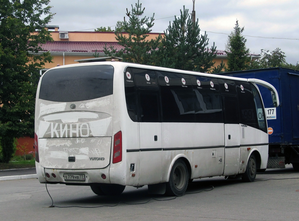 Moscow, Yutong ZK6737D # Е 779 НВ 77