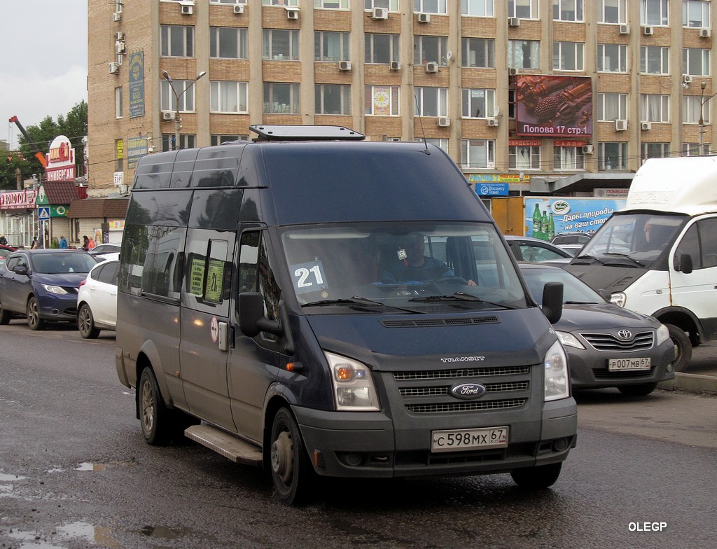 Smolensk, Имя-М-3006 (Ford Transit) # С 598 МХ 67