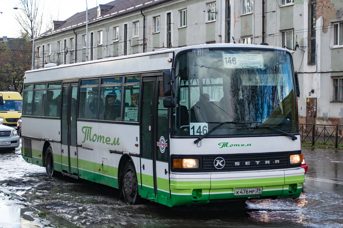 Kaliningrad, Setra S215SL # К 476 МР 39