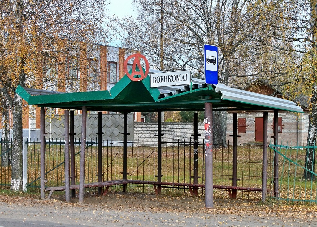 Унеча — Miscellaneous photos