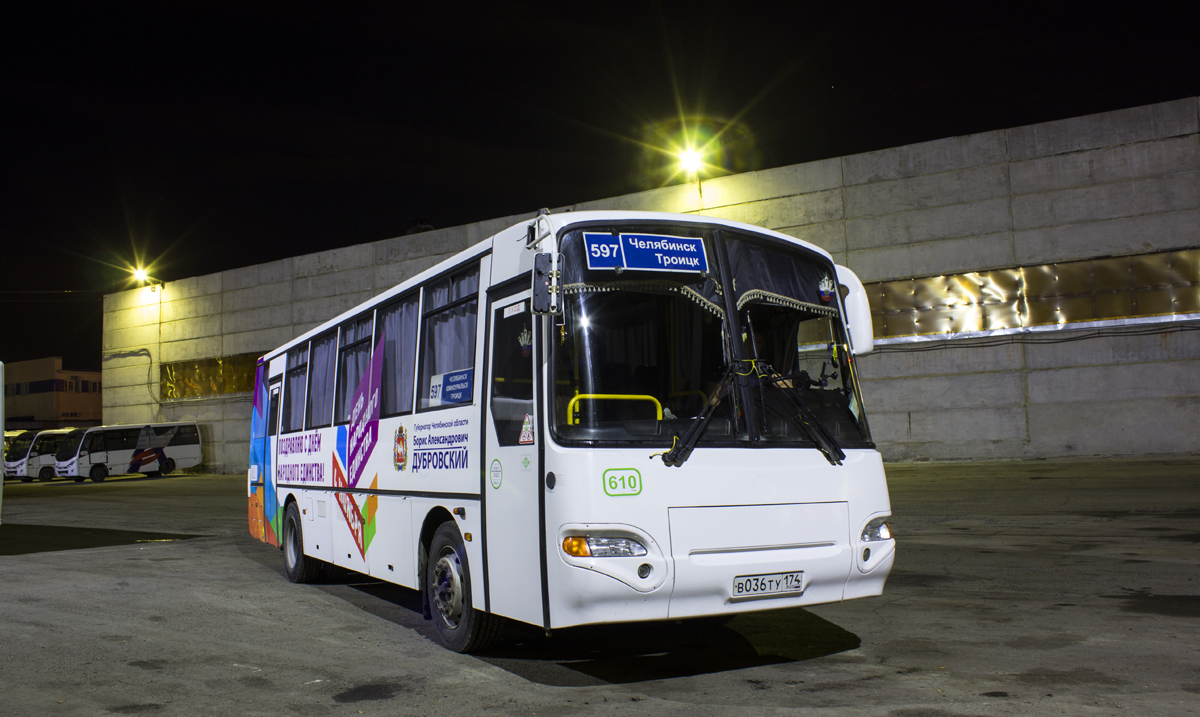 Chelyabinsk, KAvZ-4238-72 # 610
