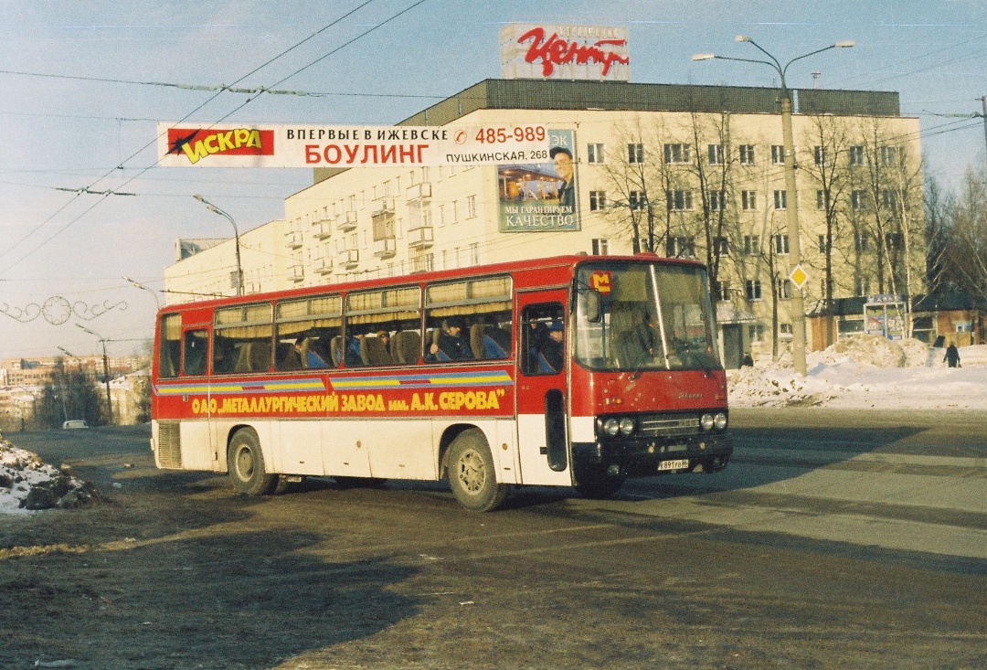 Serov, Ikarus 256.** № К 891 УВ 66
