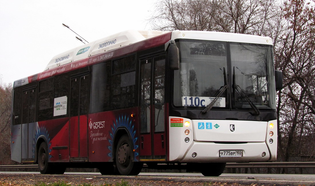 Ufa, NefAZ-5299-30-51 (5299UN) # 0550