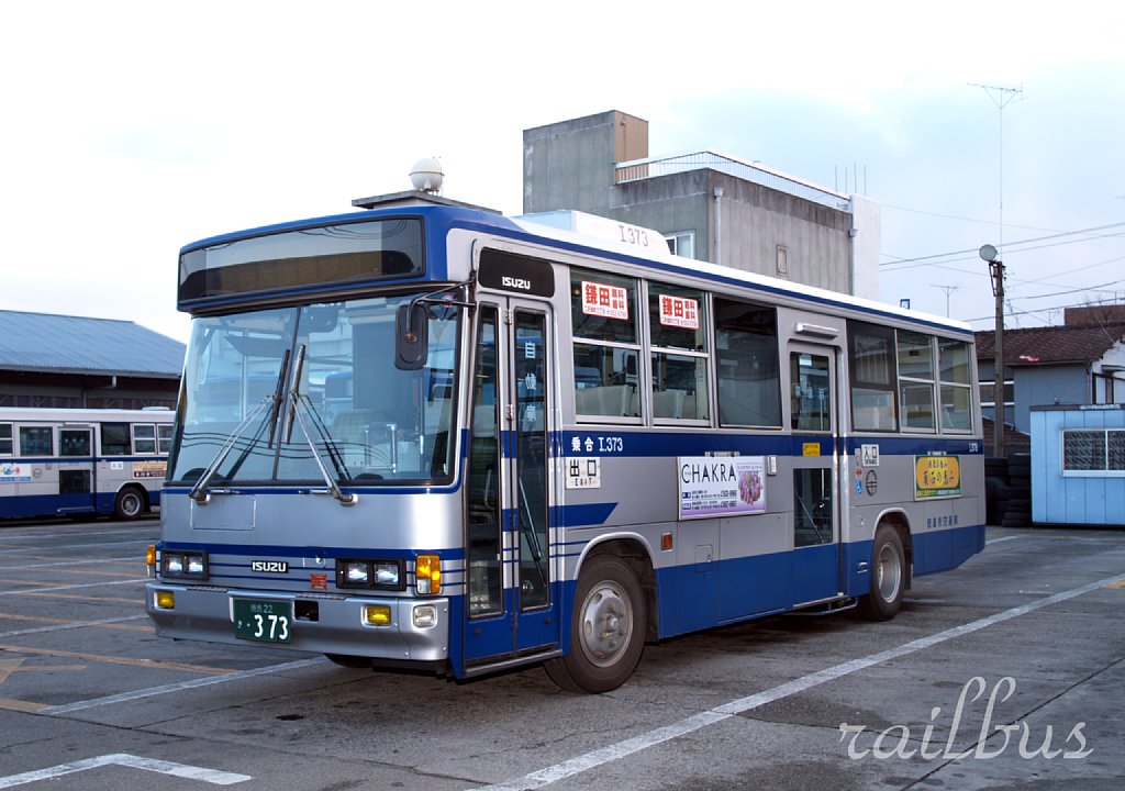 Tokushima, Isuzu KC-LR333 # I.373