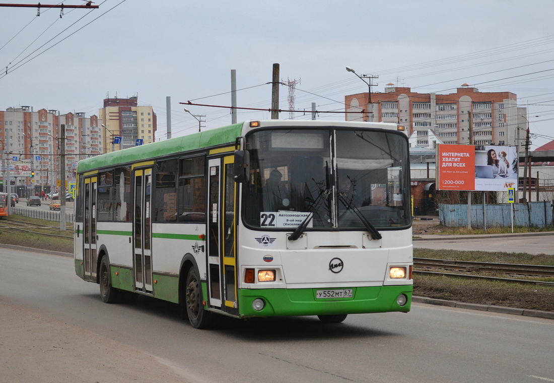 Smolensk, LiAZ-5256.36 č. 1332