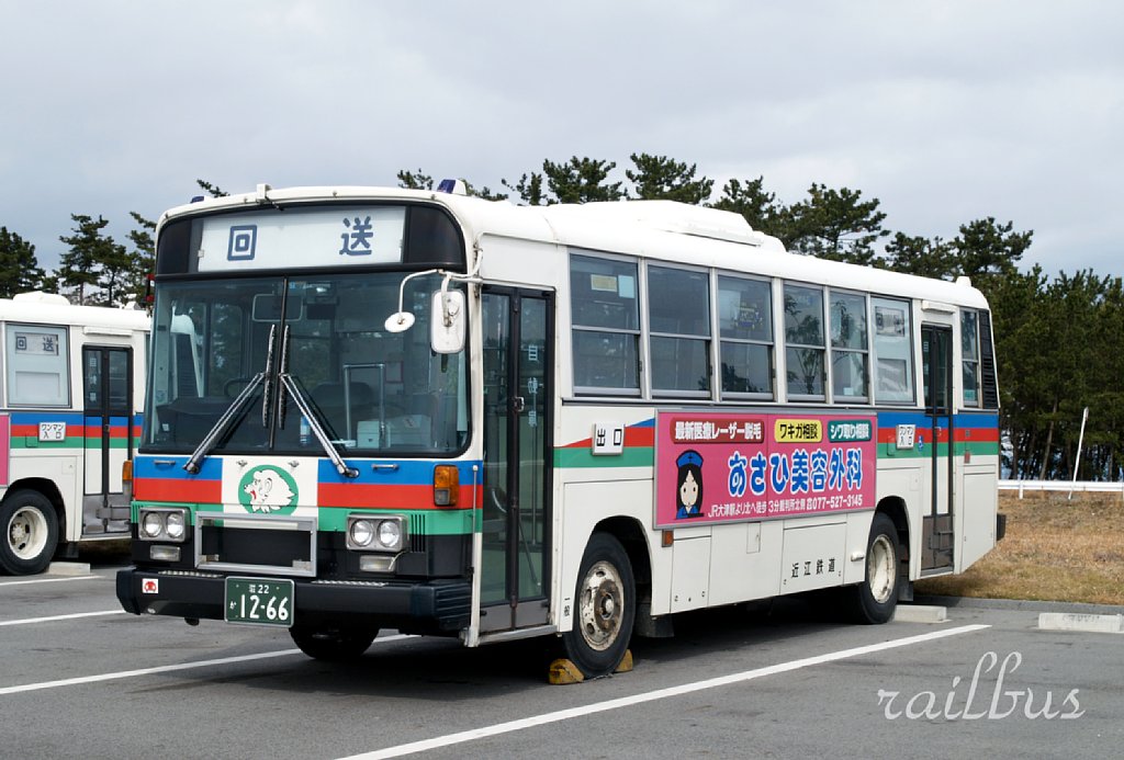 Yasu, Nissan Diesel P-RM81G # 1266
