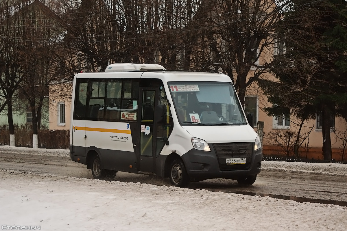 Ivanteevka, ГАЗ-A64R42 Next № 5350