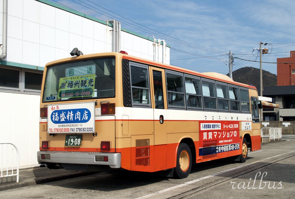 Hyōgo, Mitsubishi Fuso U-MK517J # 2151