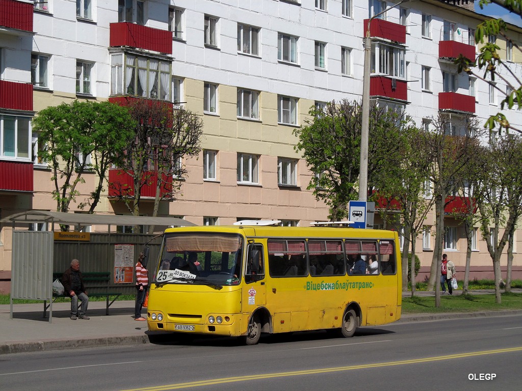 Orsha, Radzimich А092 nr. АВ 9362-2