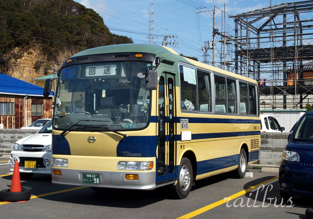 Tokushima, Hino KC-RX4JFAA # 98