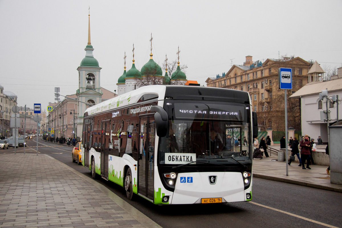 Moscou, КамАЗ-6282 # АС 026 16; Moscou — Electric buses