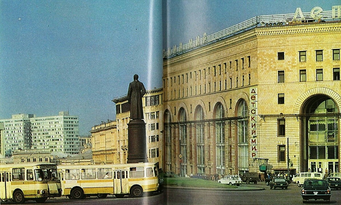 Moscow — Old photos