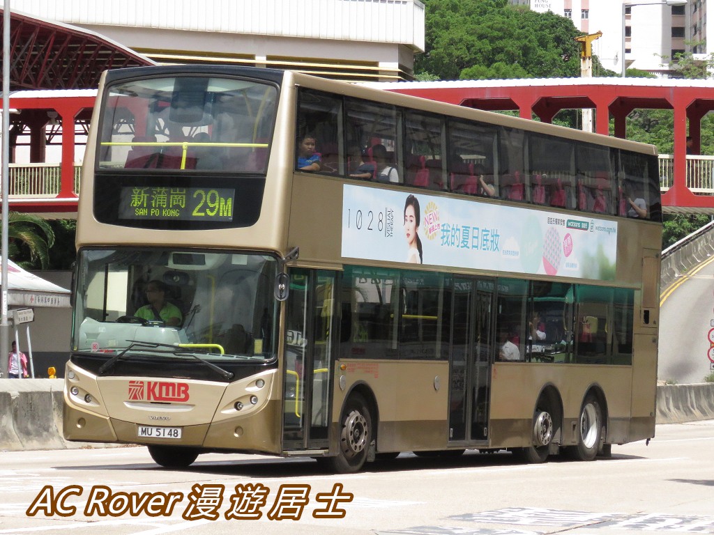 Hong Kong, Alexander Dennis Enviro 500 č. AVBE30