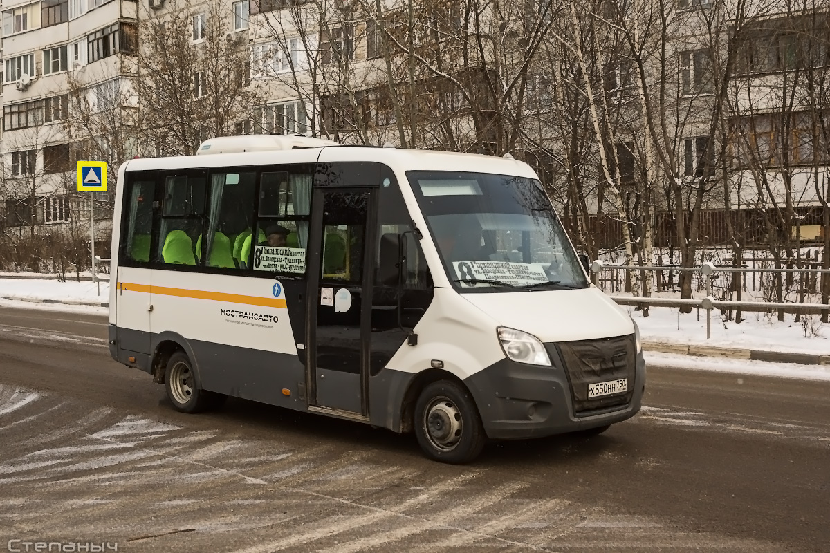 Ivanteevka, ГАЗ-A64R42 Next № Х 550 НН 750