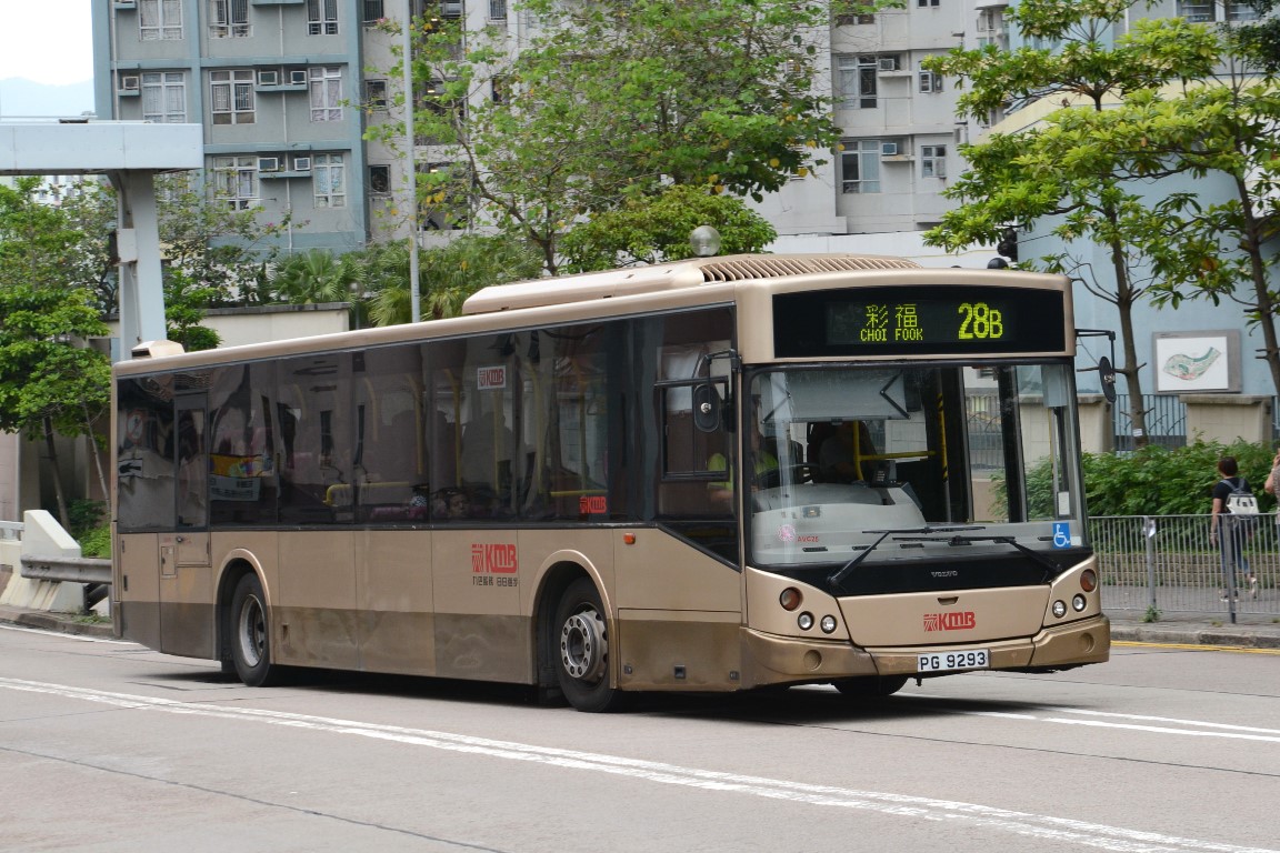 Hong Kong, MCV Evolution No. AVC25