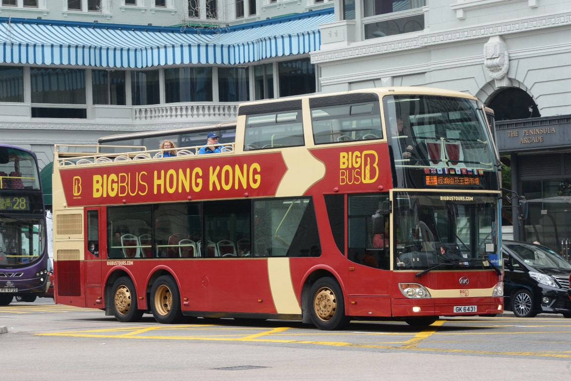 Hong Kong, Ankai HFF6110GS-2 # 14