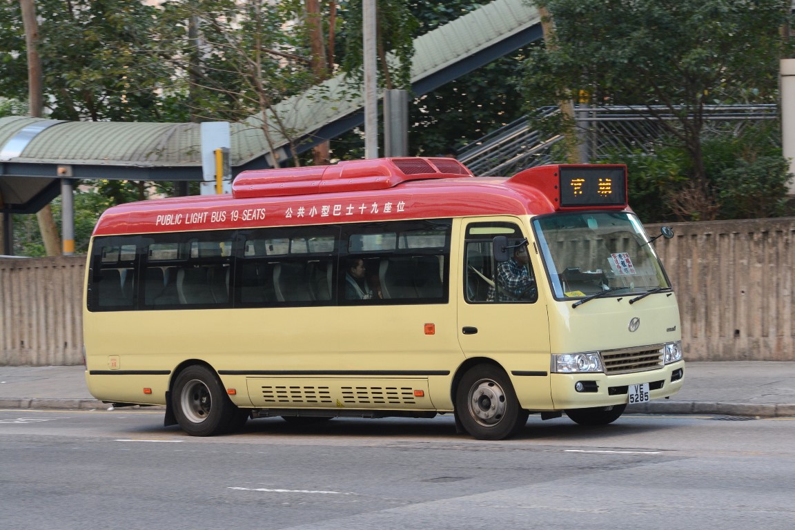 Гонконг, GMI Gemini № VE 5285