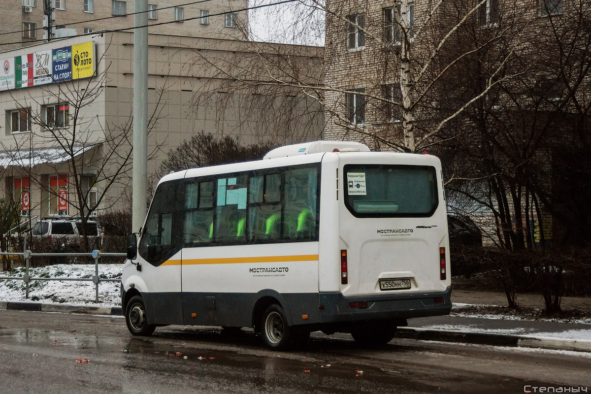 Ivanteevka, ГАЗ-A64R42 Next Nr. Х 550 НН 750