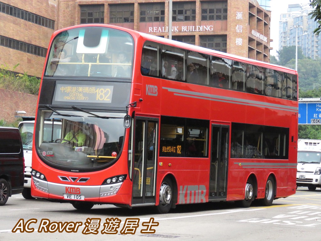 Hong Kong, Wright Eclipse Gemini 2 # AVBWU725