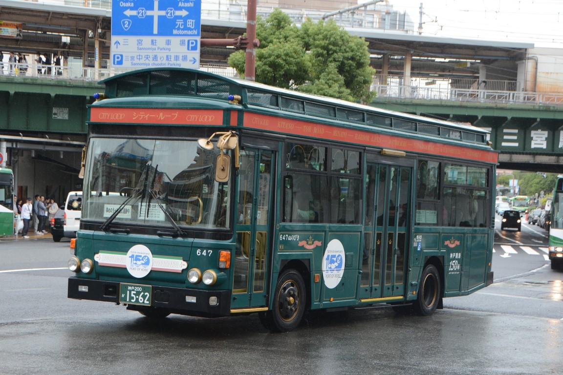 Kobe, Isuzu PA-LR234J nr. 647