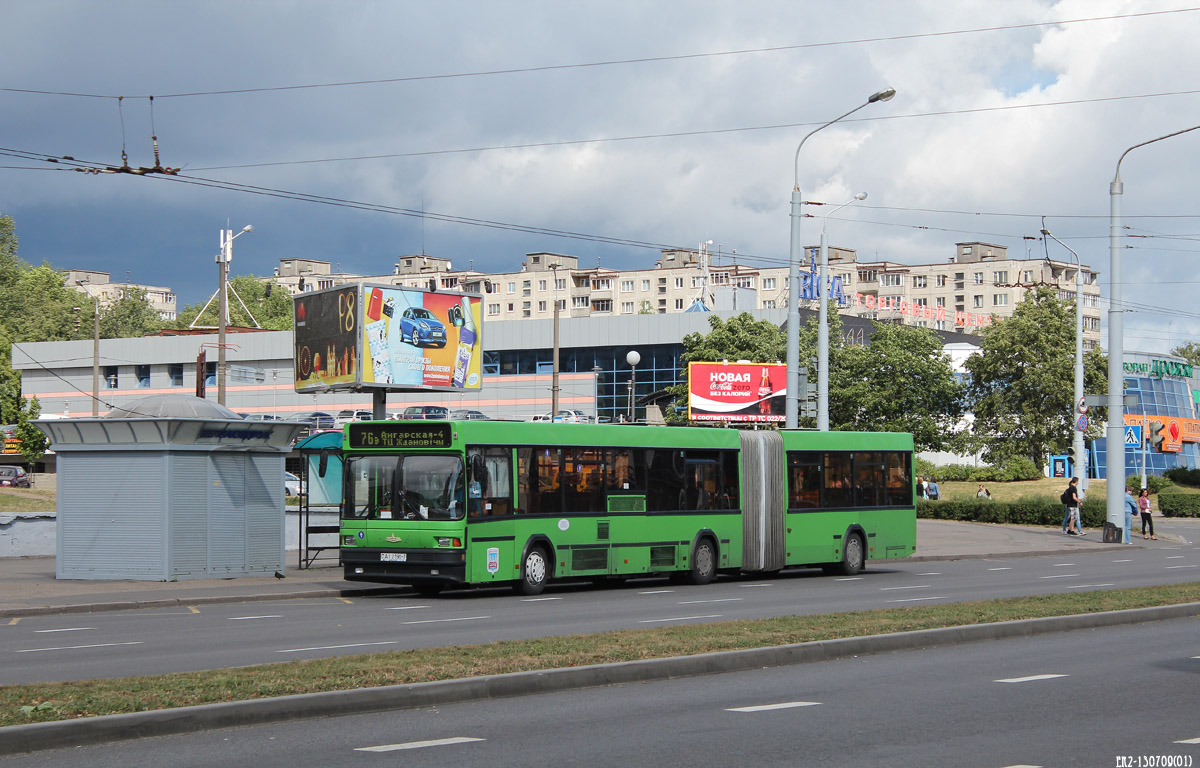 Minsk, MAZ-105.065 # 033250