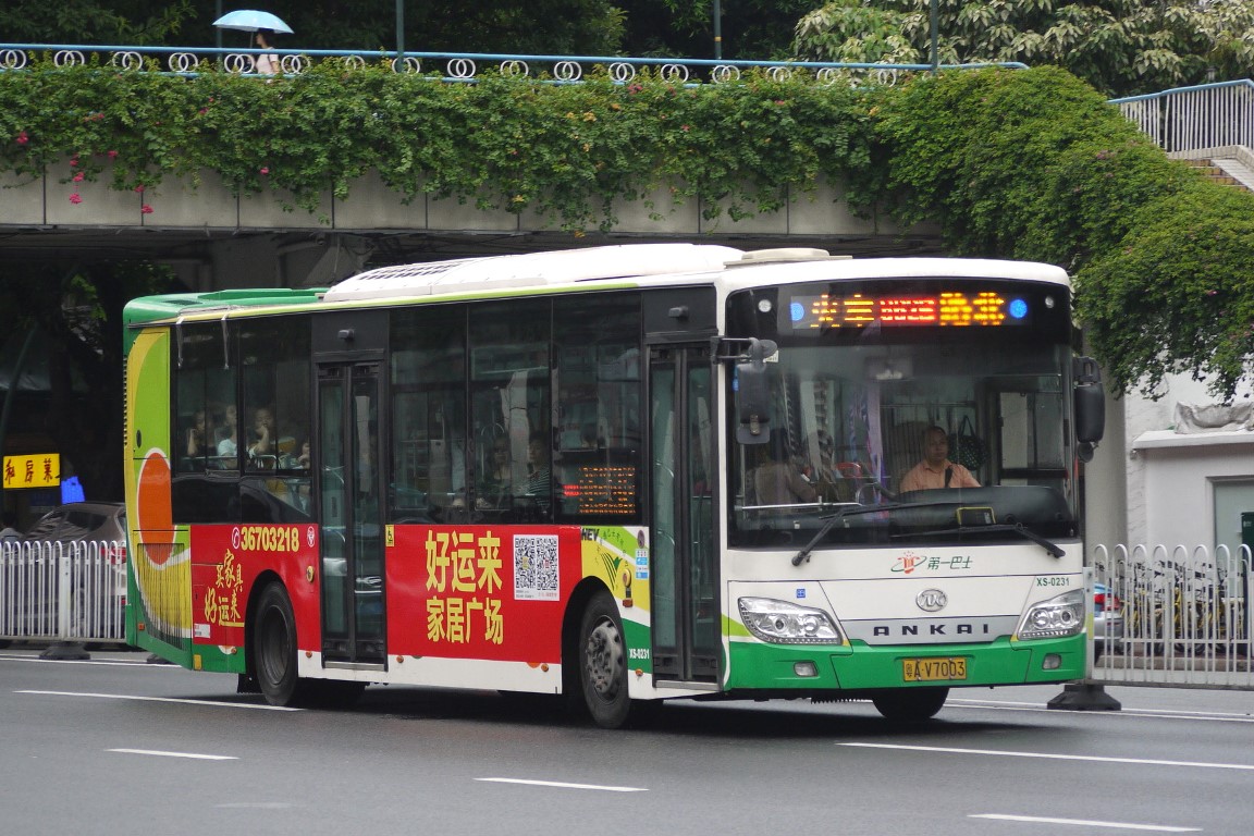 Guangzhou, Ankai HFF6128G03PHEV-2 Plug-in Hybrid Bus č. XS-0231