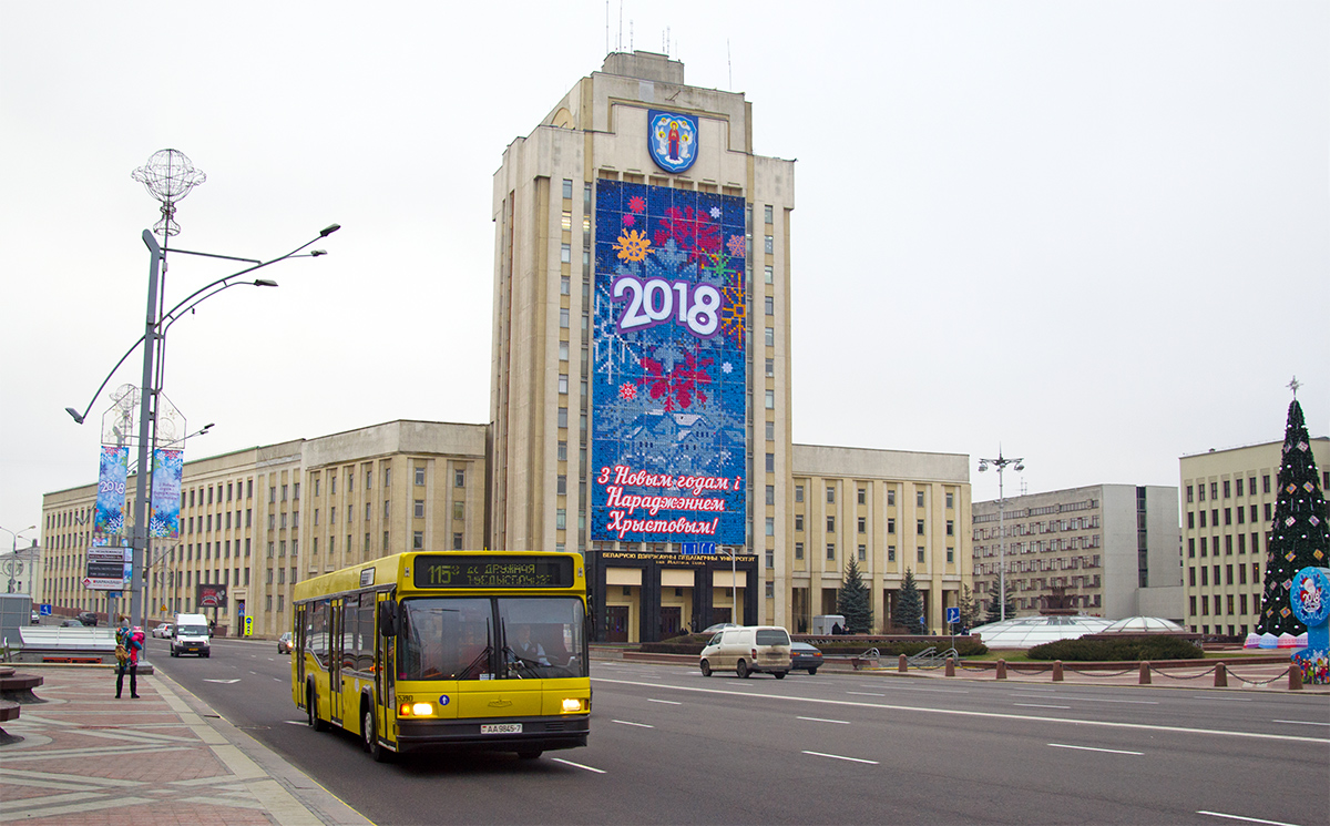 Minsk, MAZ-103.065 No. 025390