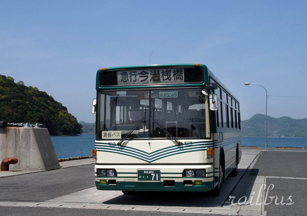 Ehime, Mitsubishi Fuso KC-MP717M # 71