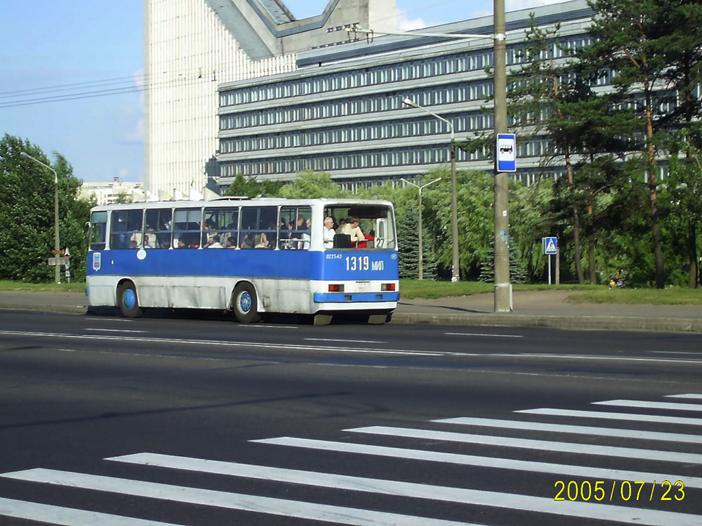 Minsk, Ikarus 260.37 # 022543