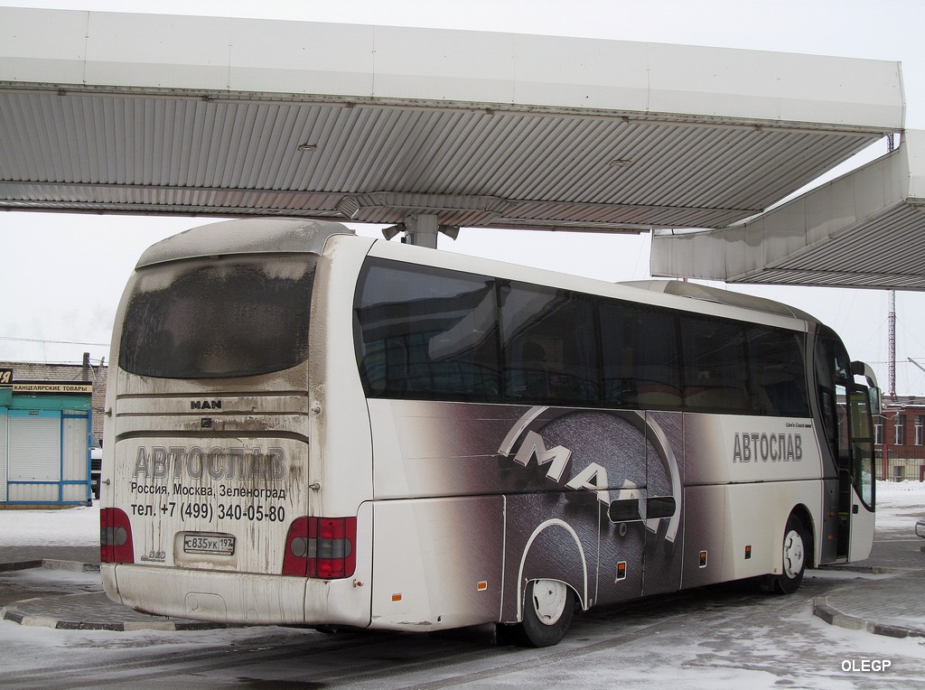 Moscow, MAN R07 Lion's Coach RHC414 №: С 835 УК 197