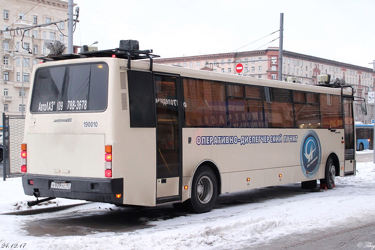 Moscow, LAZ-5207DT "Лайнер-12" nr. 190010